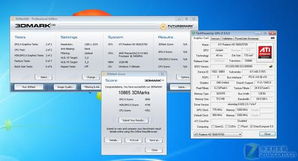 3dmark06alt补丁