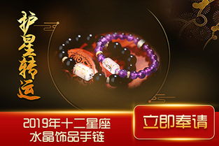 第一星运 2019年处女座7月运势 