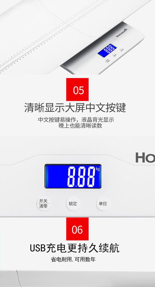 花潮婴儿体重秤家用婴儿称宝宝称电子秤新生儿体重秤婴儿秤精准,善融商务个人商城仅售168.00元,价格实惠,品质保证 电子体重秤 