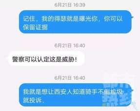 美团点评团购网 现在有百分之几的股份是腾讯公司的？