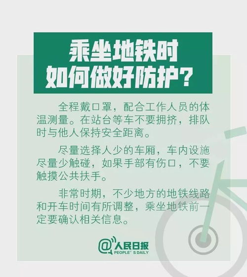 文明出行 名言—共享单车破坏和浪费的宣传语？