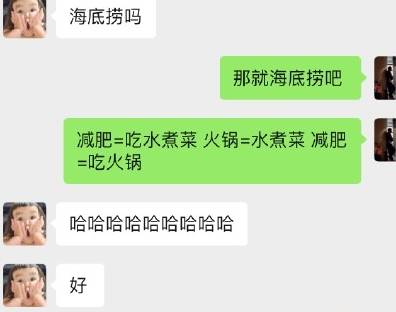 搞笑的励志,搞笑励志段子？