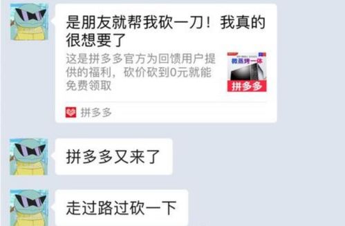 拼多多同样东西 好像没有淘宝便宜 为什么呢