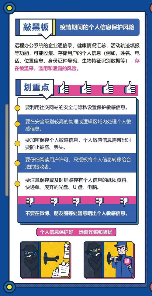 央行宣布重启企业征信备案