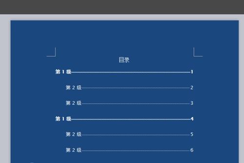 wps 目录怎么打开文件，wps目录如何打开