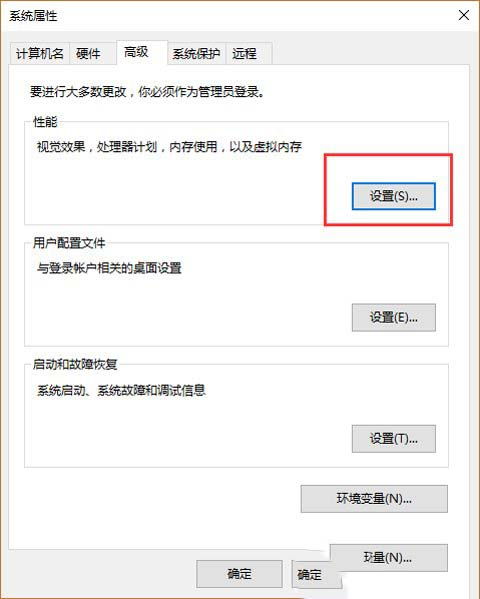 win10电脑启动时出现由于启动失败