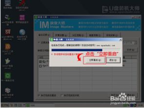 win10安装程序的tmp