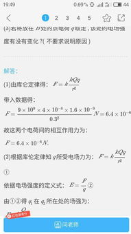 什么是超差？ 比如19.7上差为﹢0.7 ，下差为0， 允许超差0.1 ，是什么意思呢？