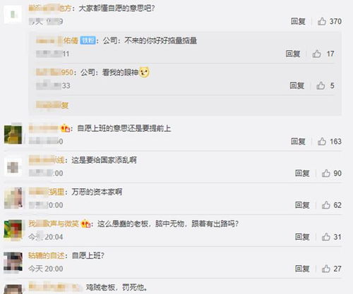 上班前一天工作群提醒怎么发，怎么给企业发信息提醒工作