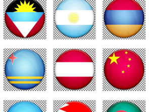 69个国家圆形国旗区旗图标免抠png素材图片 模板下载 3.99MB 其他大全 标志丨符号 