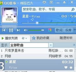 QQ音乐怎么设置才能显示在列表中 