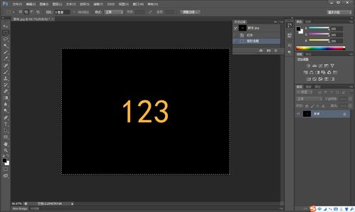 怎么用PS将原来图片里的数字换成我想要的数字 