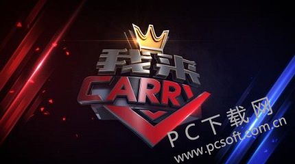 carry是什么意思