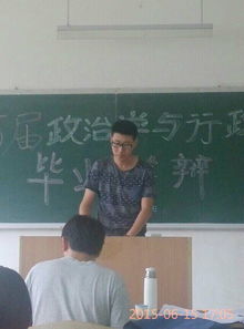 政治学与行政学本科毕业论文选题