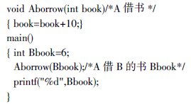 有关函数的教学设计毕业论文