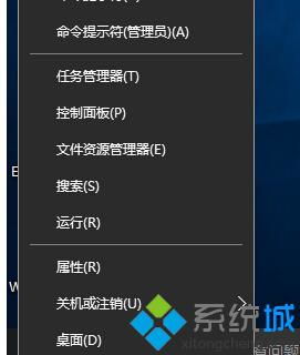 笔记本win10电脑盒盖设置