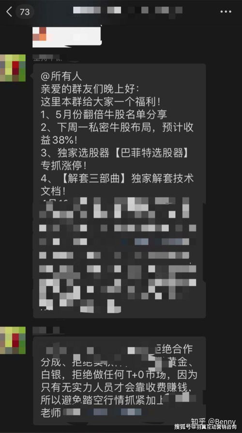 知识星球里的文章怎么导出