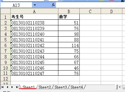 在Excel表格中.表格1的值如何用函数弄到表格2中 