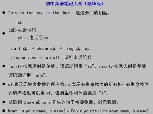 该不该给上一年级的孩子报英语班(一年级该不该给孩子报个英语班)