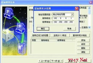 香港代理服务器ip软件有哪些