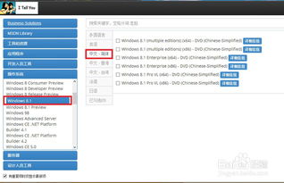 win10安装天正建筑