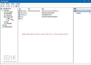 win10系统共享文件夹密码怎么设置