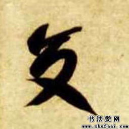 交裆造句_衣字旁的有哪些字？