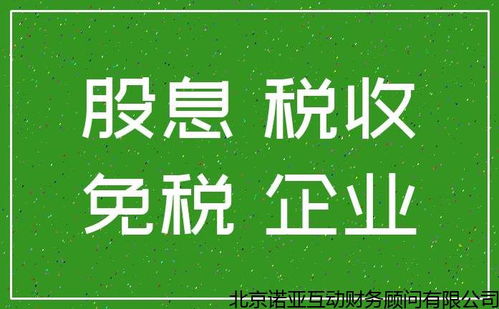 自然人独资有限公司怎么转股份有限公司