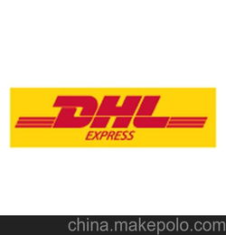 南非快递 广州至南非 香港DHL快递 邮政快递业 