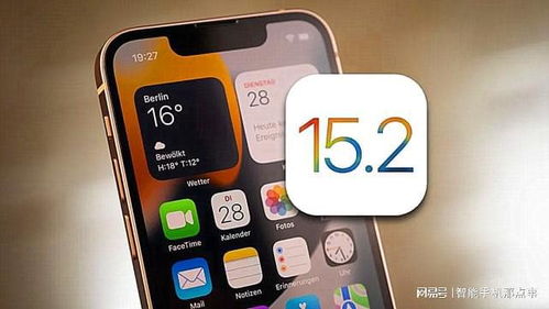 iPhone13更新iOS15.2RC2版一天体验 问题,多得可怕