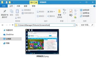 win10显示搜索框快捷键是什么