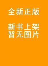 图 双色球杀号定胆选号方法与技巧超级大全 双色球 杀号定胆 选号方法与技巧超级大全 