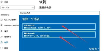 win10电脑重置驱动会恢复吗