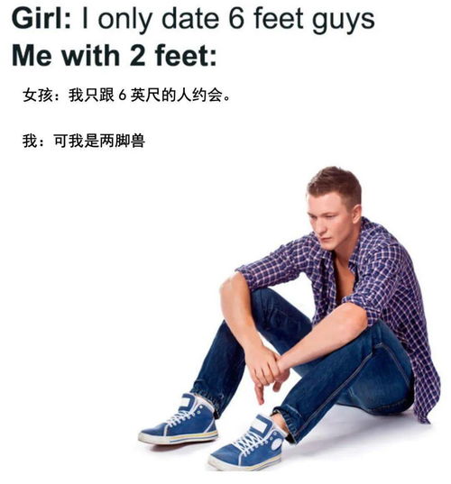 feet是什么意思(feet是什么意思)