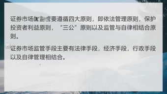 投资学专业毕业后先从事证券操盘如何