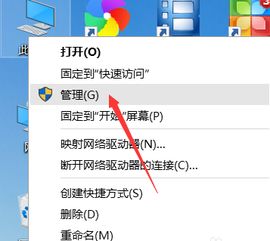 win10电脑黑边是什么原因