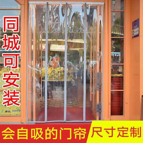 相城区磁吸门帘多少钱一平米哪家好