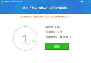 通过360安装的win10如何激活