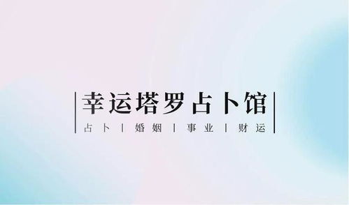 幸运儿塔罗馆 盘点,分手后容易后悔的星座