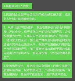 废品损失会计分录是什么意思?