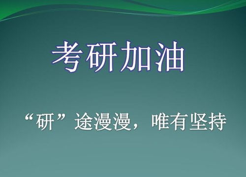 交通和物流的区别研究生面试问题