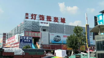 舵落口灯具市场如何去(武汉市灯具批发店铺电话)