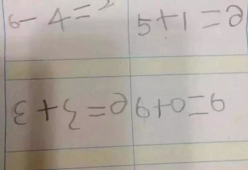 小孩子写出镜像反字怎么办 怎么纠正孩子写出镜像反字