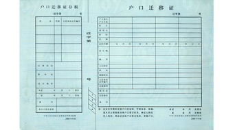 以前农村孩子上大学户口迁到学校,毕业后又迁回了农村,为什么