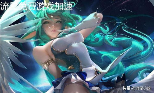 LOL英雄星座揭秘,谁能担任12星座代表人物 上 星妈星座竟是