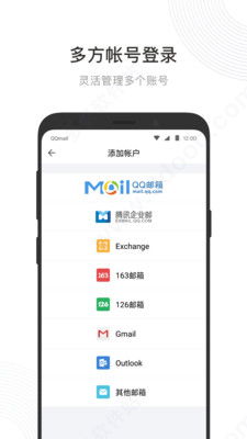 腾讯 qq2020通用版