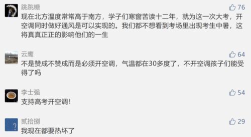 请外面的人帮单位安装空调，搬运费及安装费，对方应开具什么业的发票？