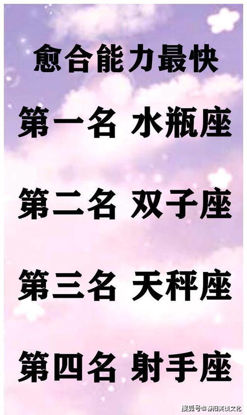 9.22一日星座运势 双子和恋人缺少沟通,巨蟹没心思谈恋爱