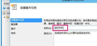 联想电脑win10关机在哪里设置密码