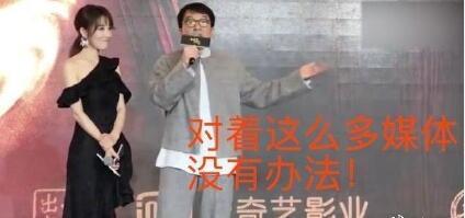 成龙批年轻演员,张姓黄姓小鲜肉躺枪 